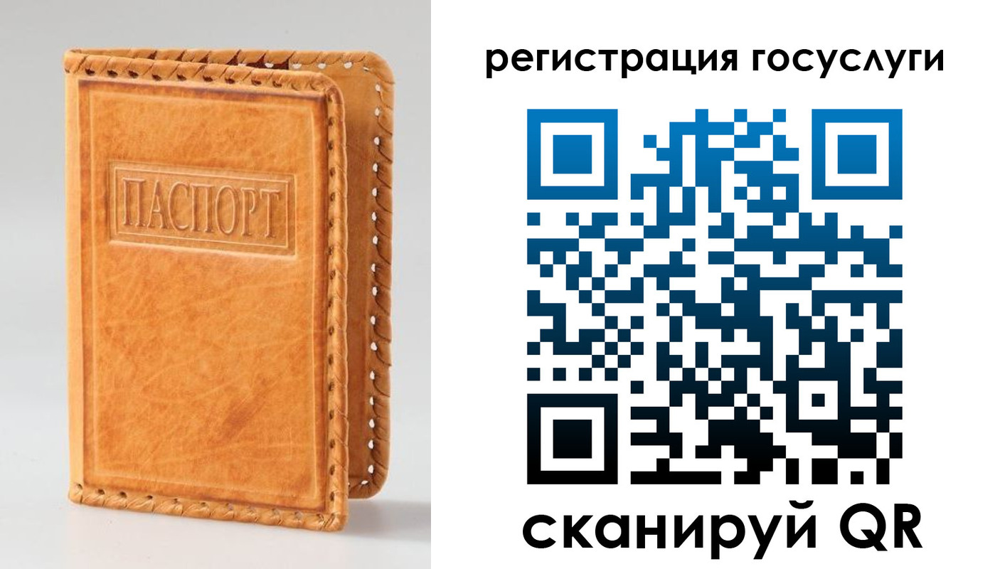 прописка от собственника в Спасске-Дальнем